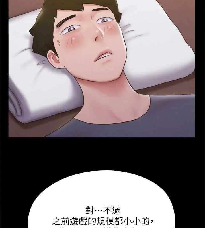第110話