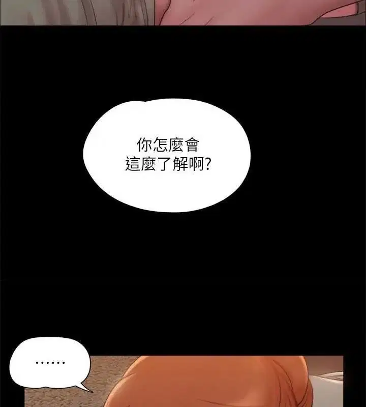 第110話