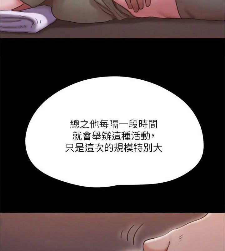 第110話