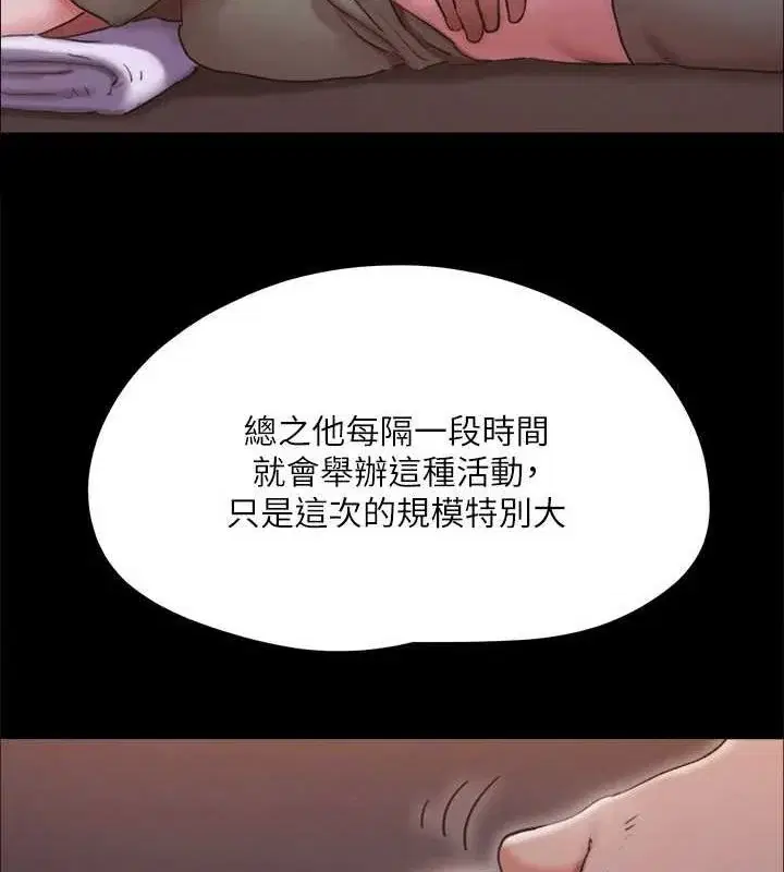 第110話