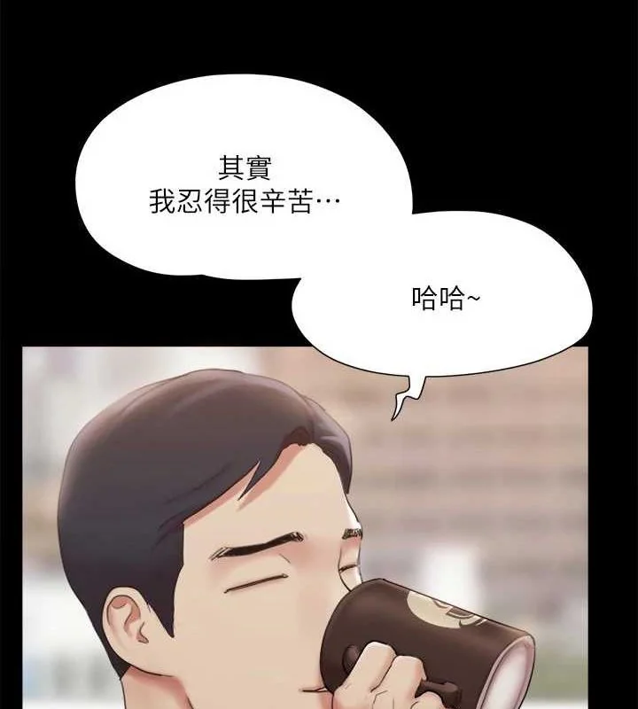第110話