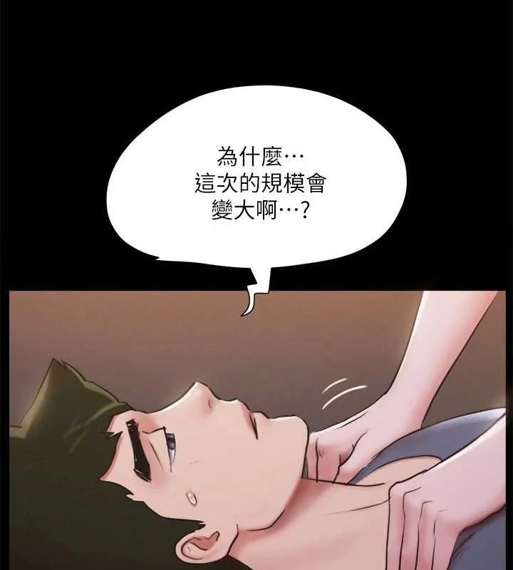 第110話