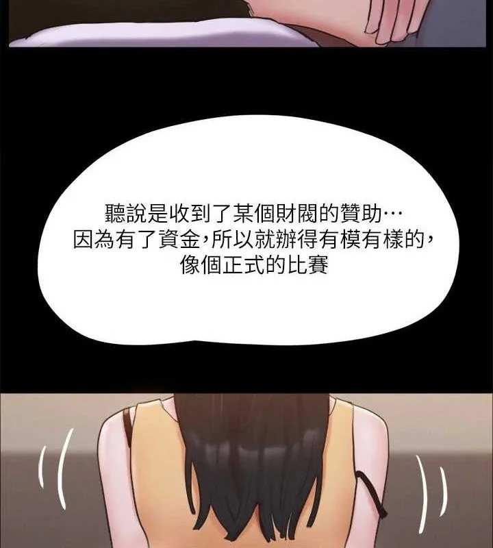 第110話