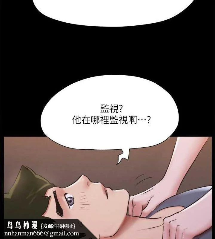 第110話