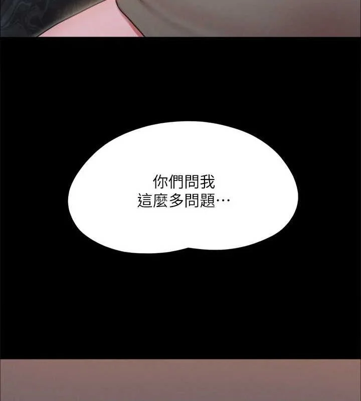 第110話