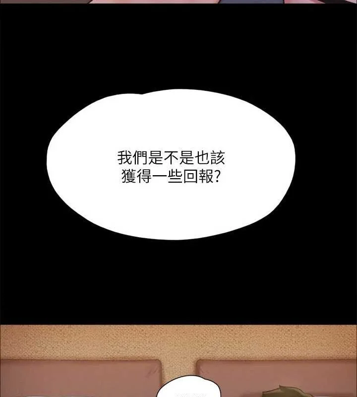 第110話