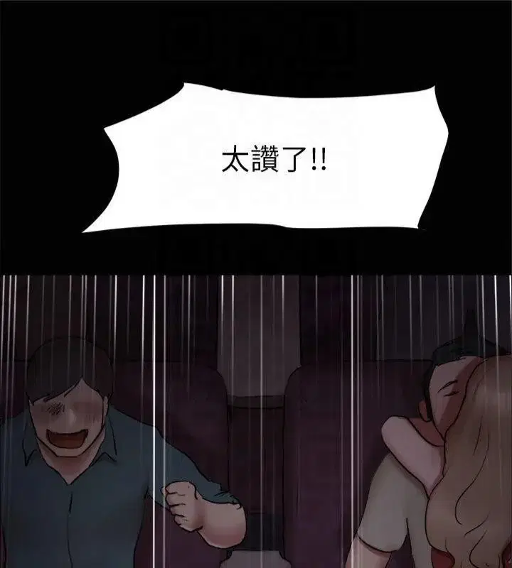 第111話