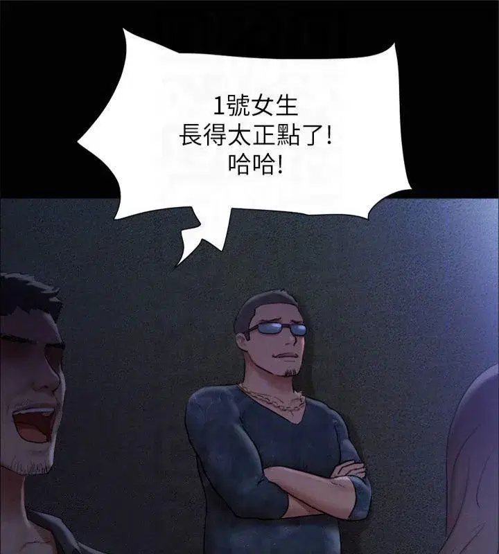 第111話