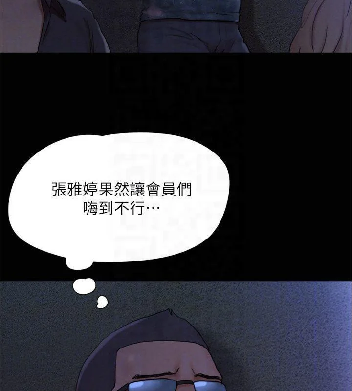 第111話