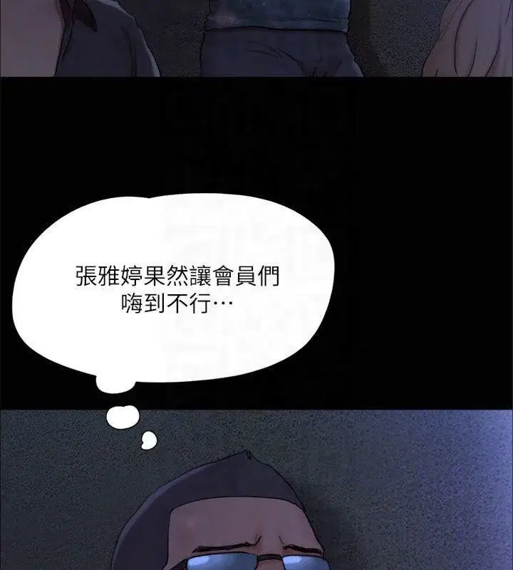 第111話