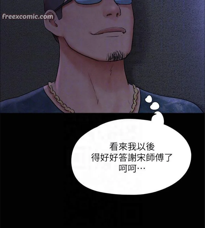 第111話