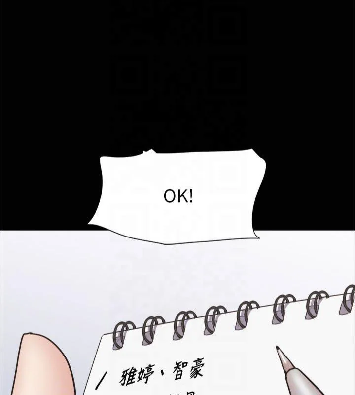 第111話