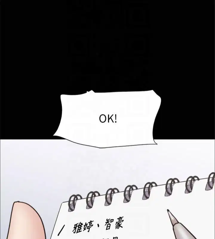 第111話