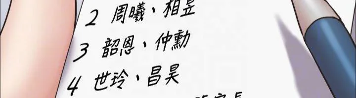 第111話