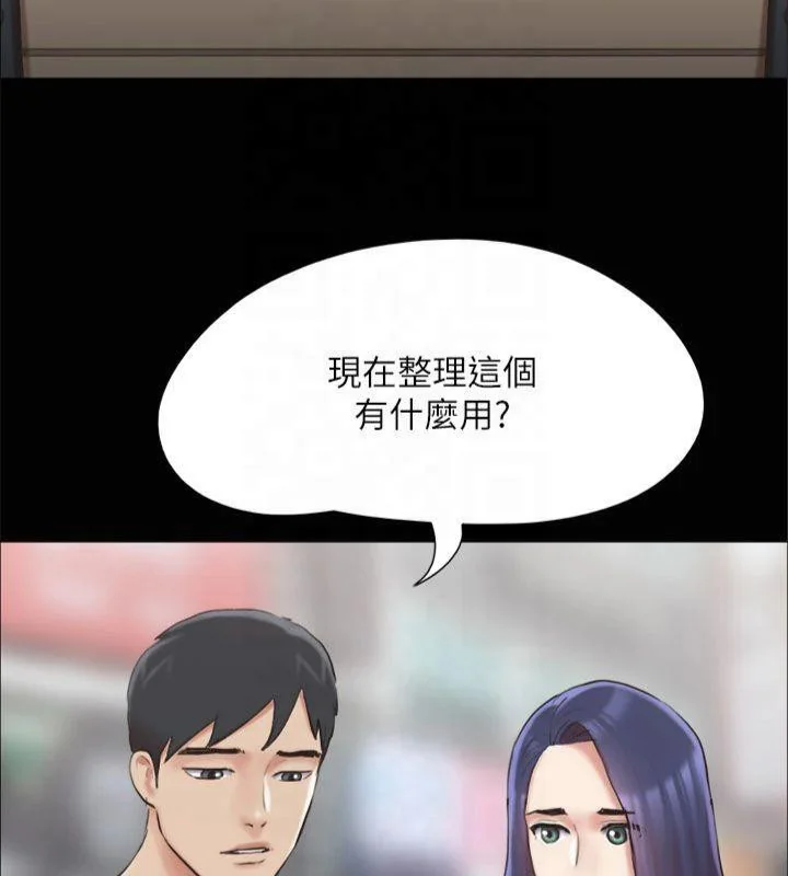 第111話