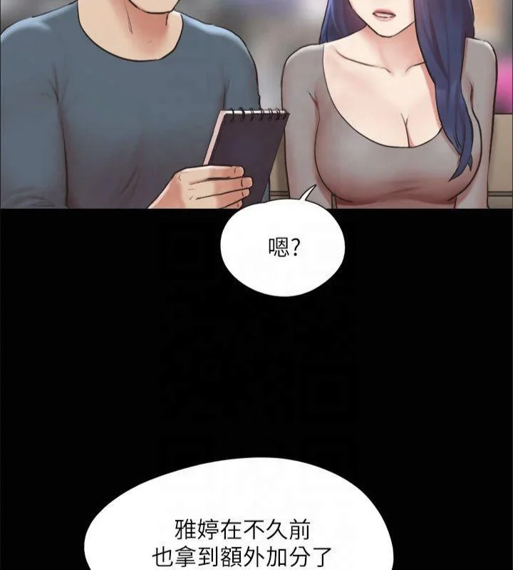 第111話