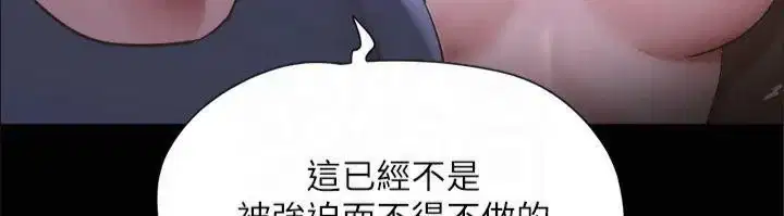 第111話
