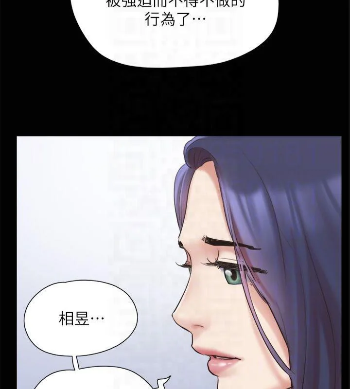 第111話