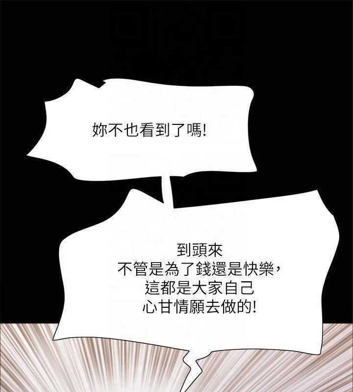 第111話
