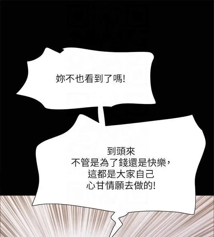 第111話