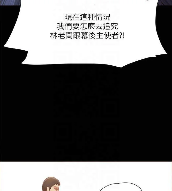 第111話
