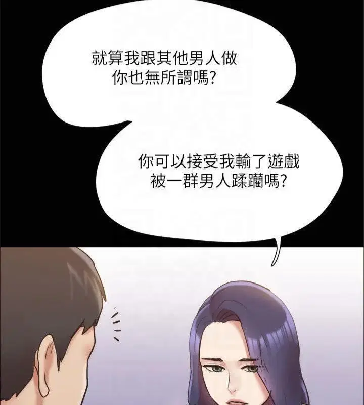 第111話