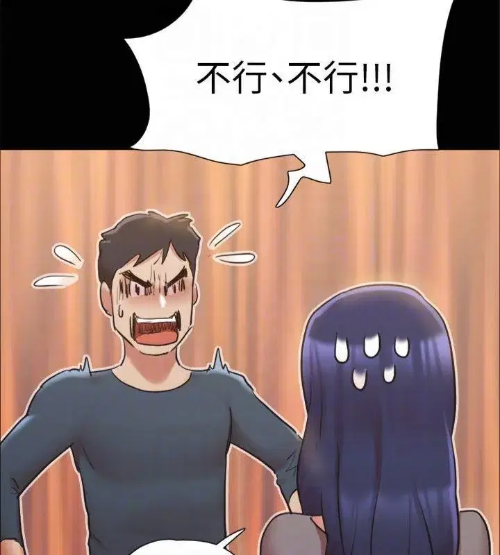 第111話