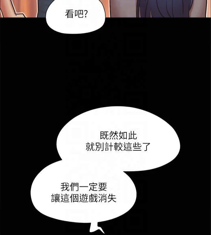 第111話