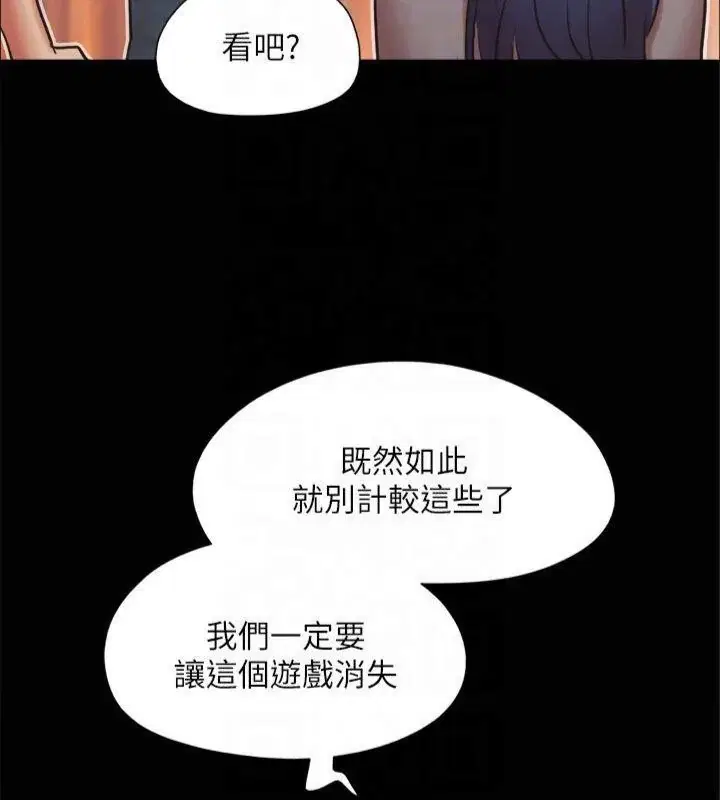 第111話