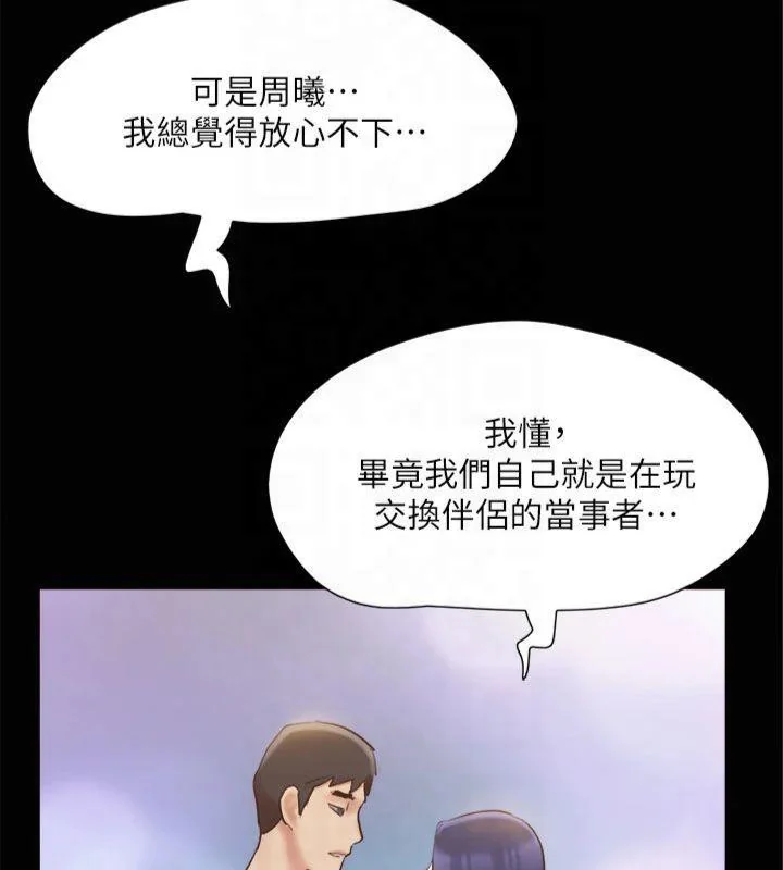 第111話