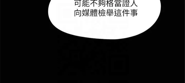 第111話