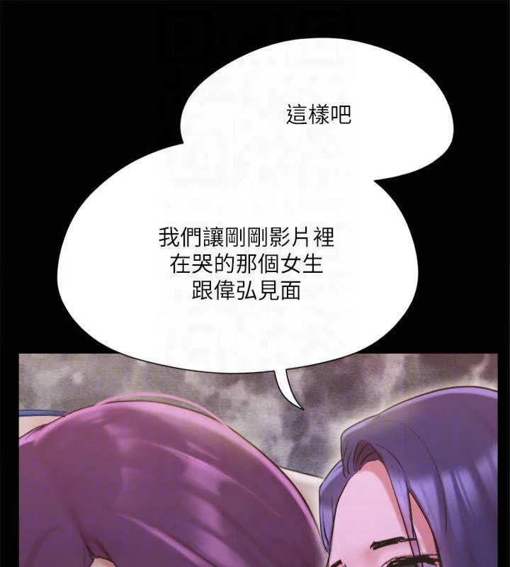 第111話