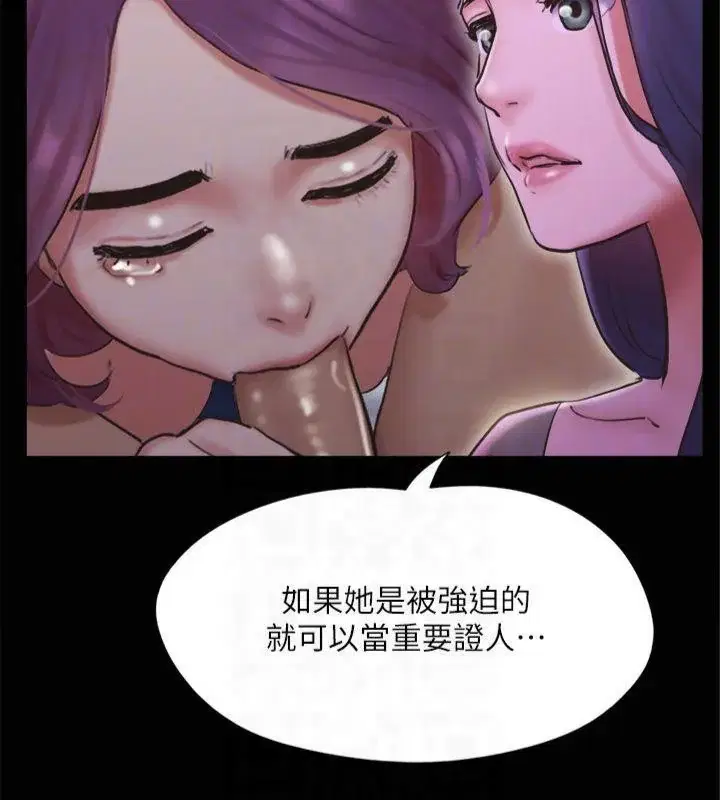 第111話