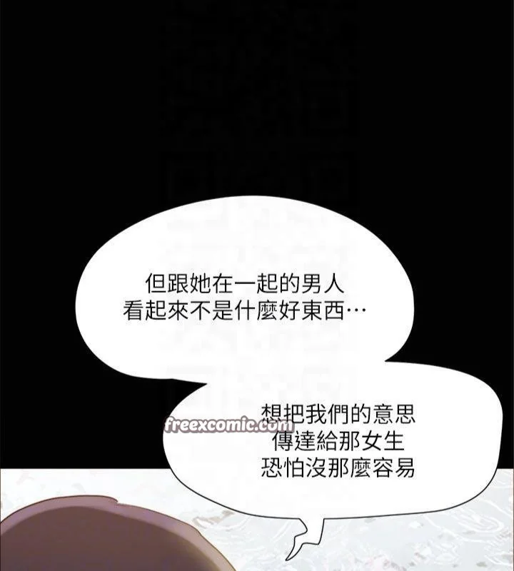 第111話