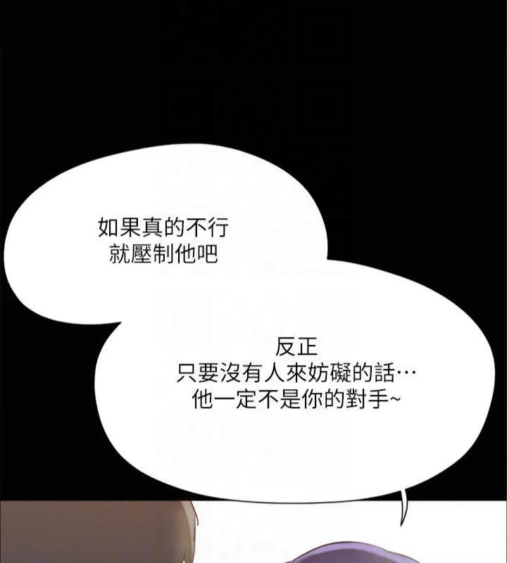 第111話