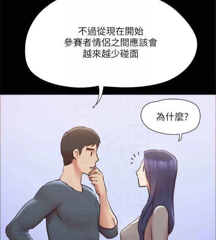 第111話