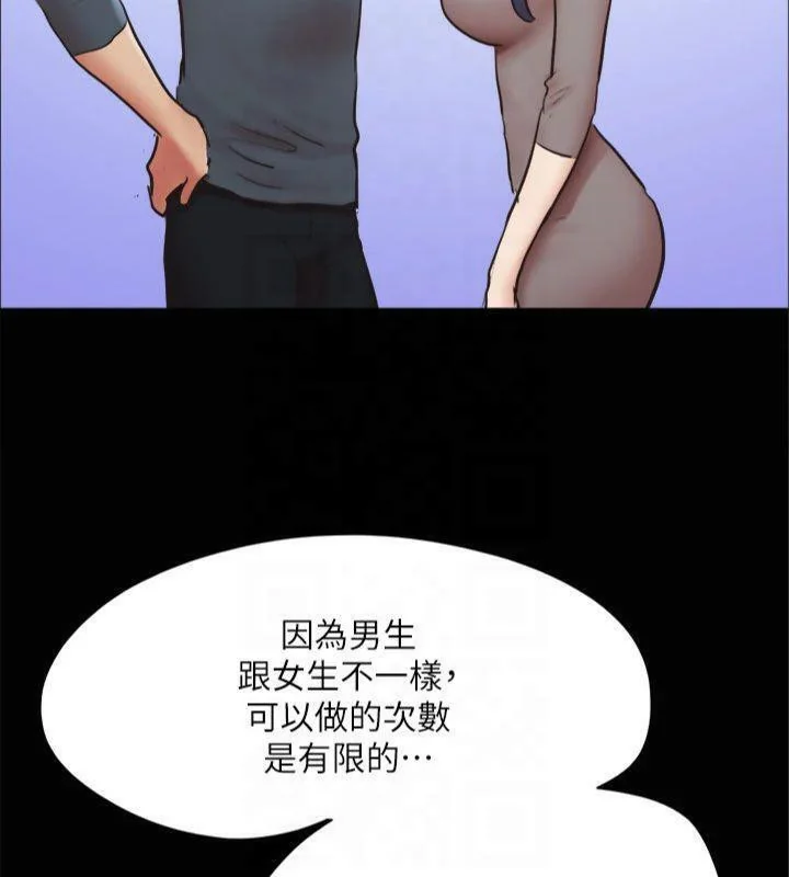第111話