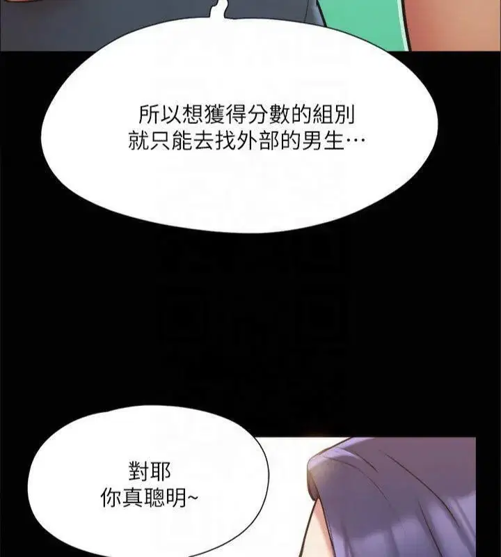 第111話