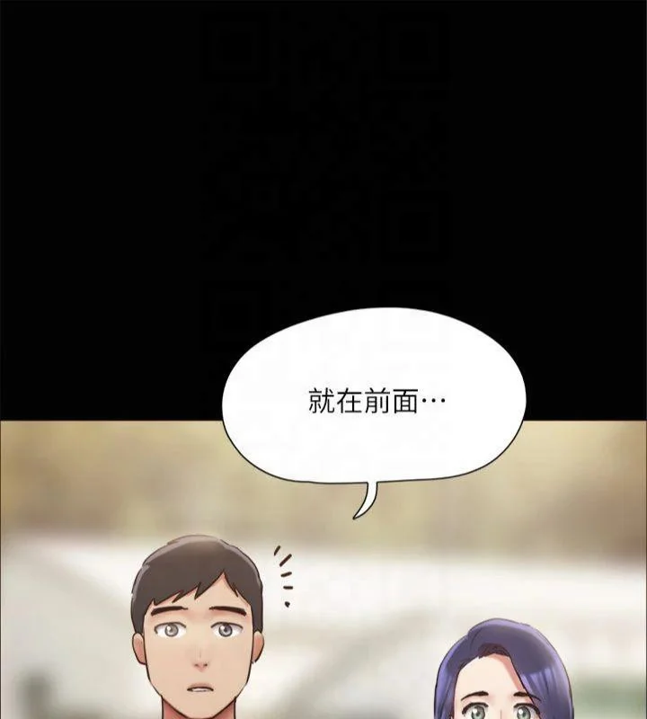 第111話