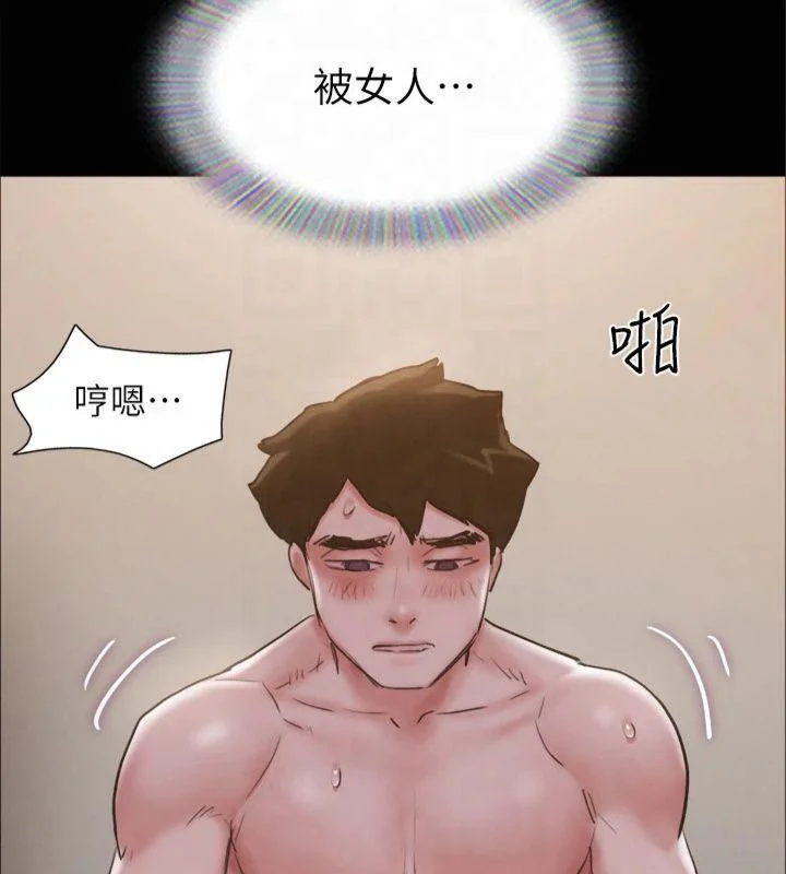 第111話