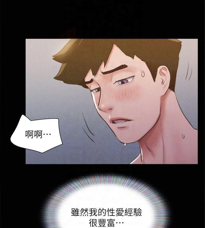 第111話