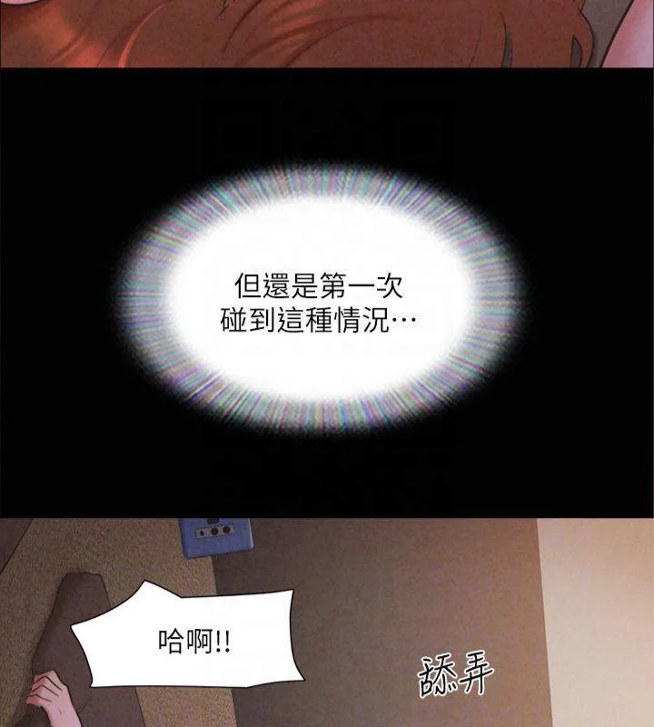 第111話