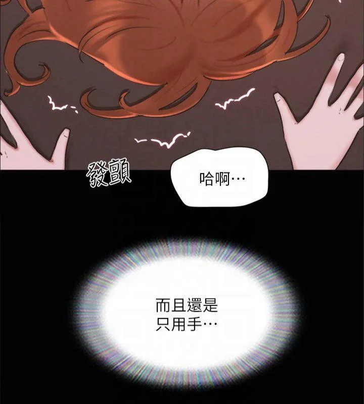 第111話