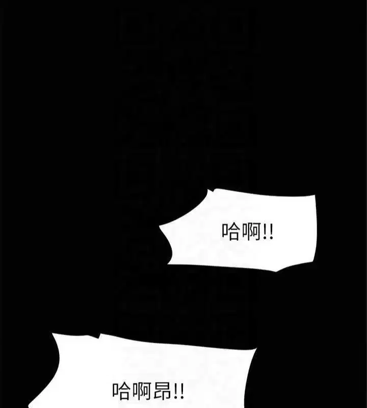 第111話