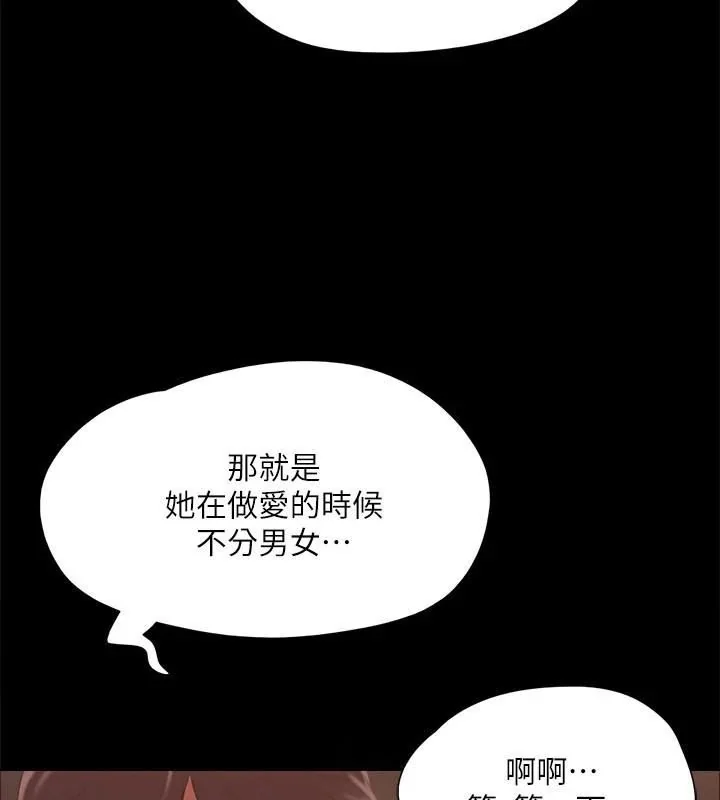 第111話