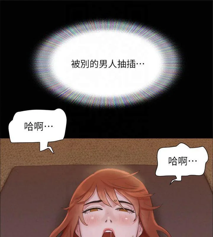 第111話