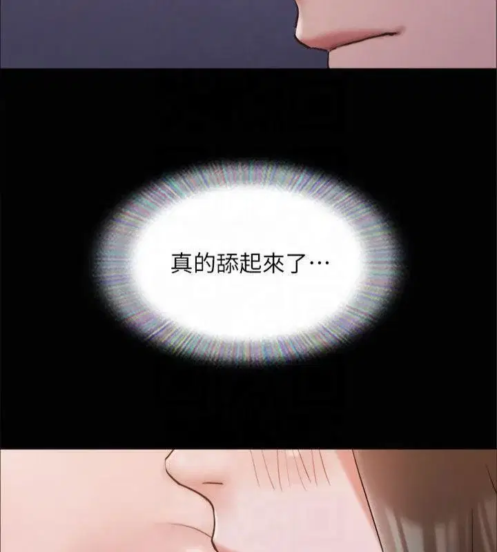 第111話