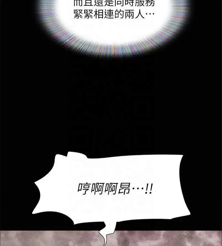 第111話