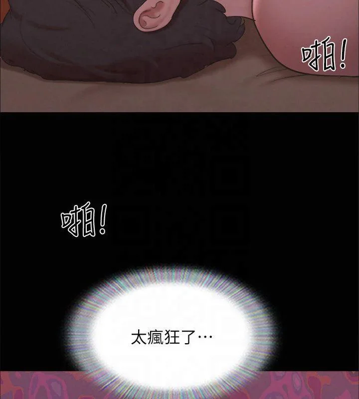 第111話