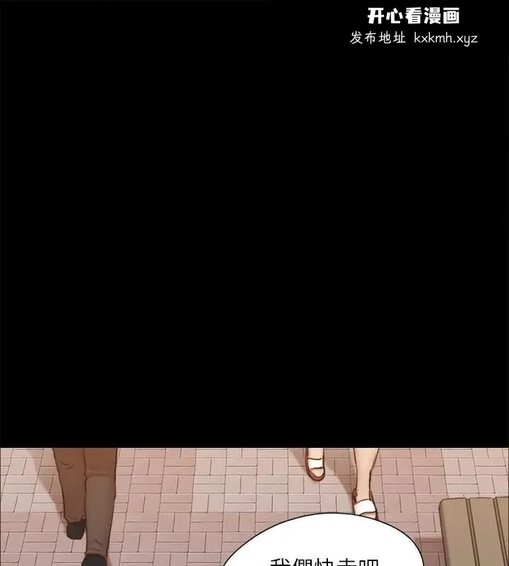 第112話